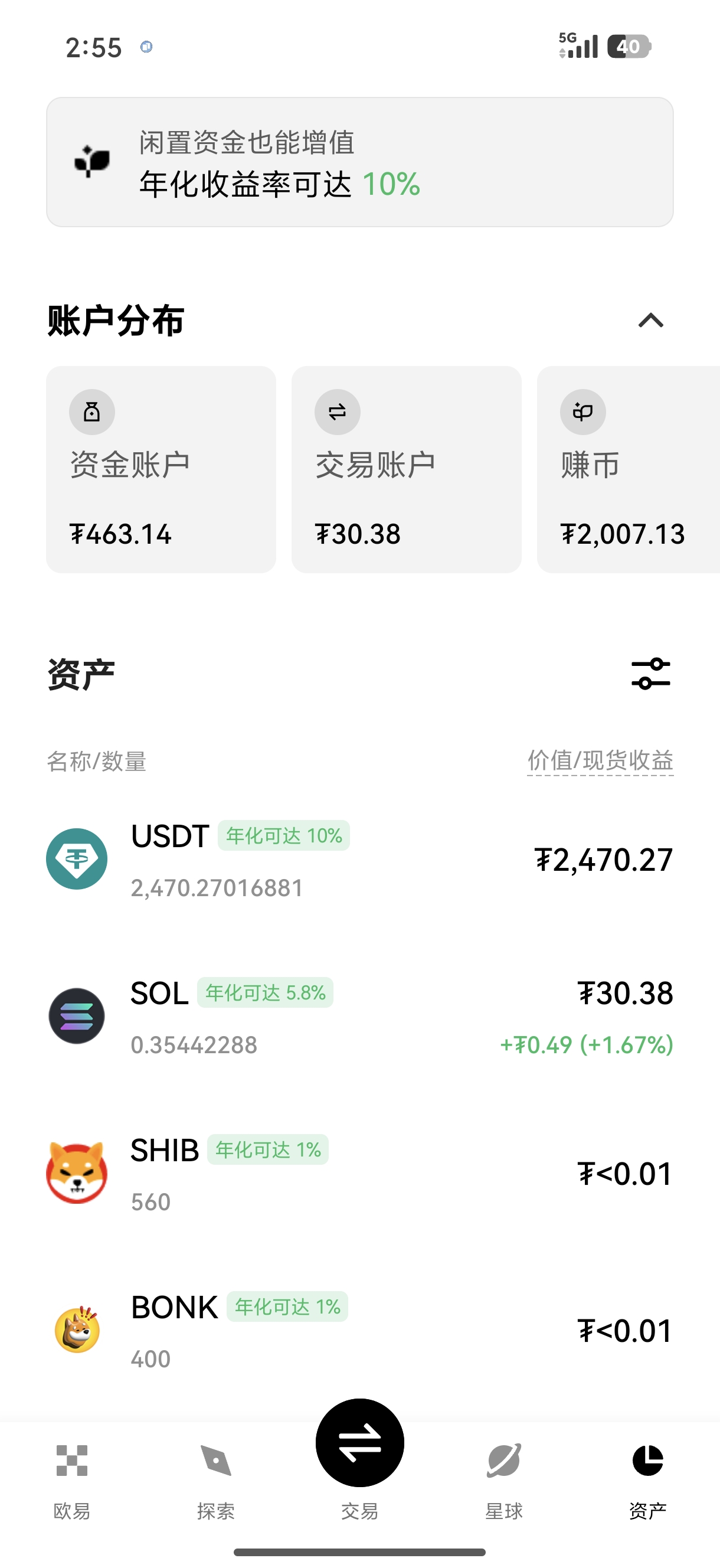欧yi链接注册 如何分辨并访问官方加密货币注册链接